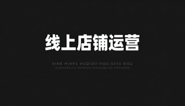 用户画像在客户管理中的实际应用与问题处理